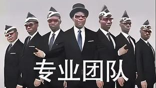 【毫无违和感】☆专业团队☆错误的打开方式